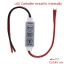 ชุดควบคุมแสง LED Controller ความสว่าง การกระพริบ 12-24V 12A