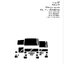 วงจรไฟฟ้า Wiring diagram Trucks Group 37 Release 01 FM, FH, VERSION2 (ข้อมูลทั่วไป ค่าสเปคต่างๆ วงจรไฟฟ้า วงจรไฮดรอลิกส์)