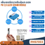 เซ็นเซอร์ตรวจจับฝุ่นละออง Laser PM2.5 Air Particle Dust Sensor module