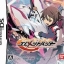 NDS: Rom Games Vol.44