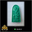 บล็อกพระกดมือแบบ 1 องค์ ต่อ 1 แบบที่ 445 (พระสีวลี)