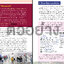 TAIWAN : ไต้หวัน เล่มเดียวเที่ยวได้จริง (Edition 3)