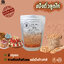 แป้งถั่วลูกไก่ Chickpeas Flour