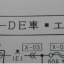 WIRING DIAGRAM B5-DE (MAZDA ASTINA ปี 91)