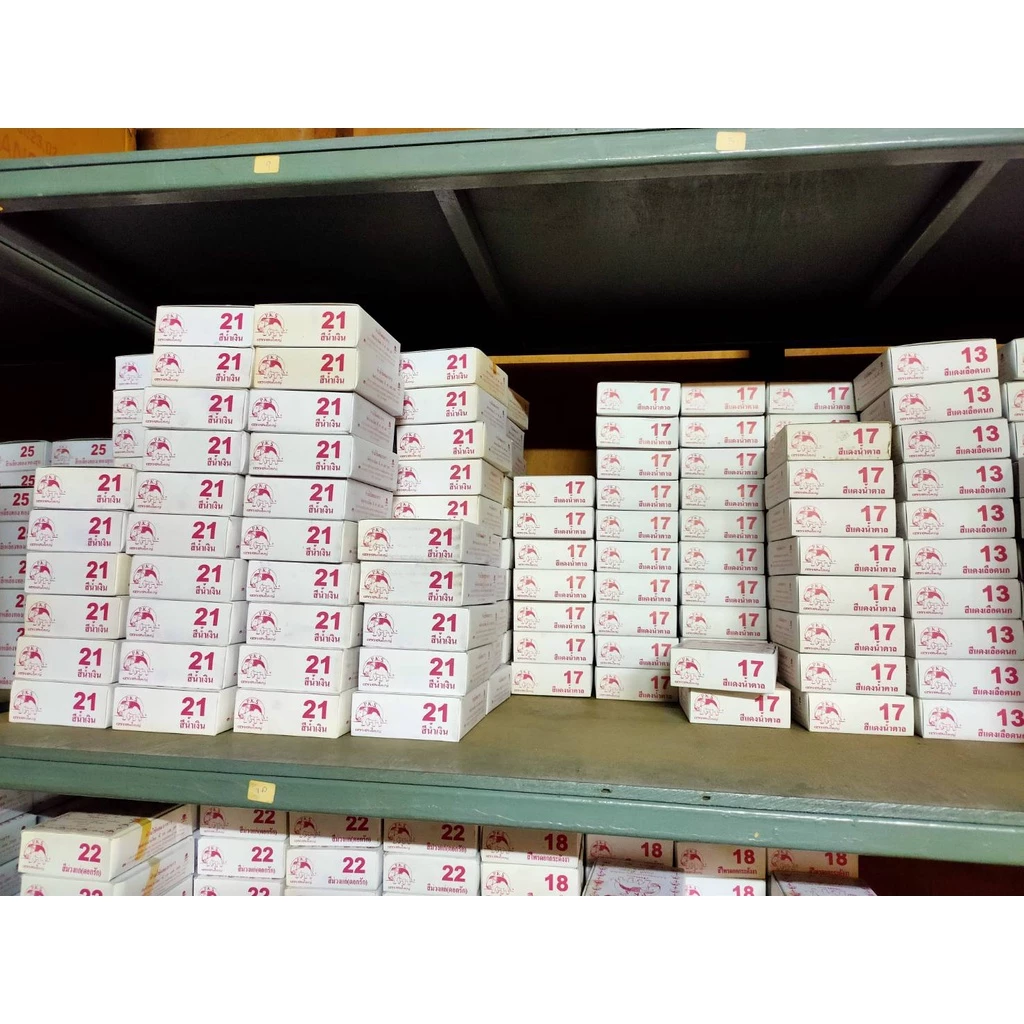 สีย้อมไหมอย่างดี ตราช้าง (ชุดที่2) 1กล่อง(12 ซอง) เลือกสี รหัส 76-09166702