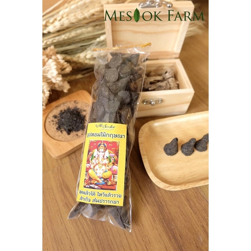 กำยานหอมไม้กฤษณาธรรมชาติ100% (89 เม็ด) รหัส 113-MS-060