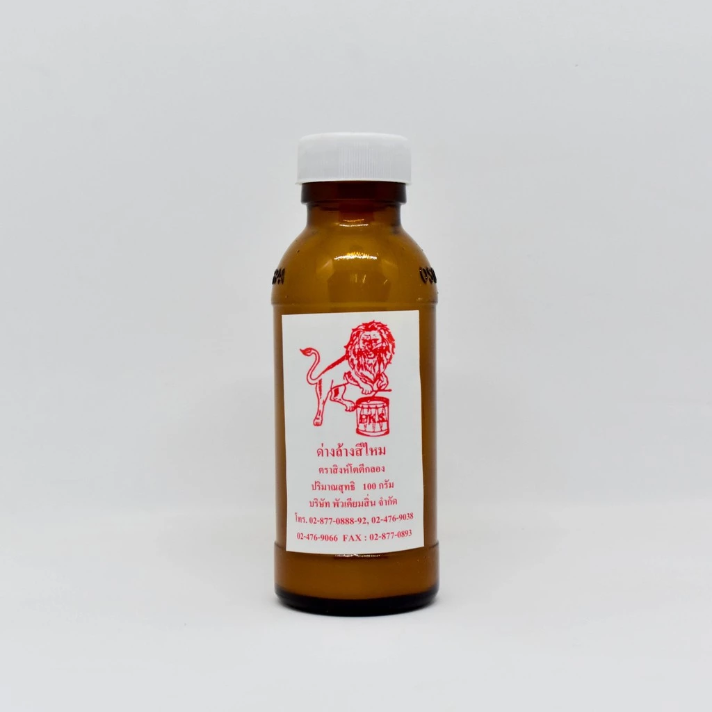 ด่างล้างสีไหม แบบขวด ตราสิงโตตีกลอง ขายปลีกและส่ง รหัส 76-2-091667138